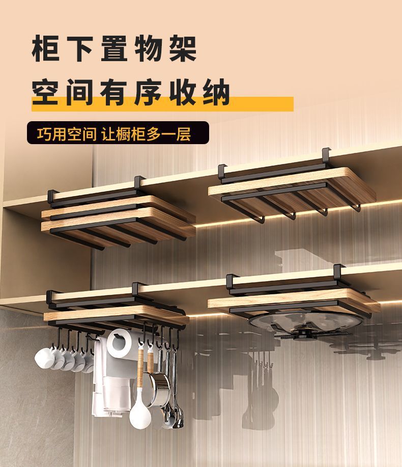 Wall-Mounted Cutting Board Rack Under Cabinet Hanging Pot Lid Rack Kitchen Multi-Functional Storage Rack No-Drill Cutting Board Organizer