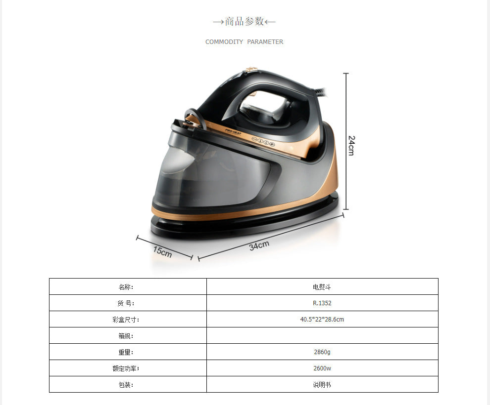 Cross-Border European and British Standard Pressure Steam Electric Iron Hanging Bottle Type Commercial Garment Steamer High-Power Electric Iron