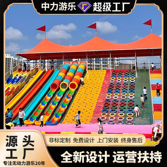 Internet Celebrity Children's Play Slide Rainbow Slide Parent-Child Park Outdoor Amusement Equipment Rainbow Slide