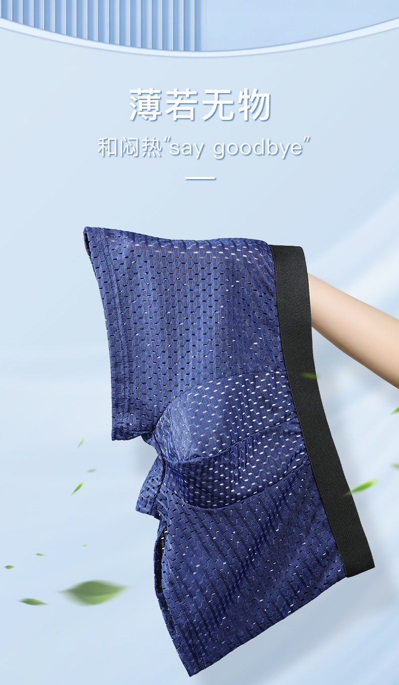 Men's Underwear Ice Silk Mesh Breathable Boxer Briefs Cool Summer Thin Comfortable Four-Corner Underpants http://detail.1688.com/offer/677752721536.html