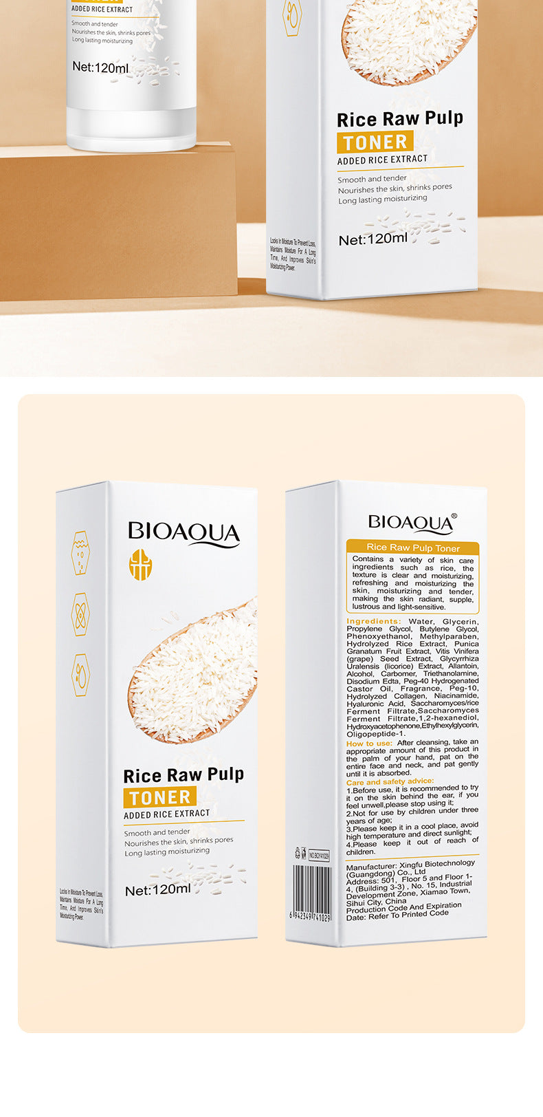 Full English Rice Skincare Set BIOAOUA Rice Puree Series Six-Piece Set Box Cross-Border Wholesale