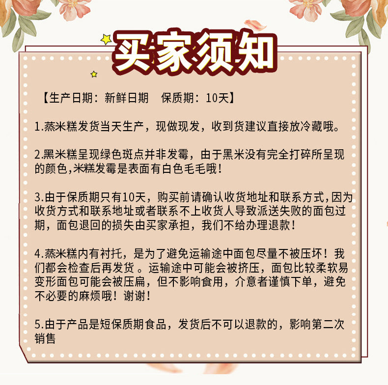 Source Factory Free Shipping for One Piece】Black Rice Cake Steamed Rice Cake Whole Grain Bread Pastry Nutritious Breakfast Individually Packaged