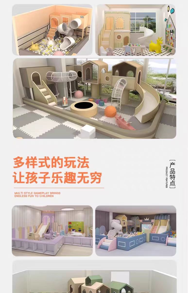 Naughty Castle Children's Playground Equipment Kindergarten Slide Mother and Baby Store Sales Office Children's Amusement Park Support Facilities