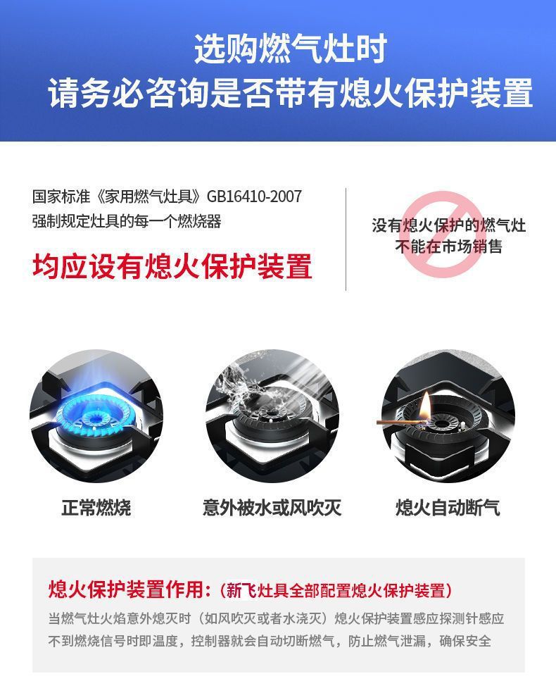 Xinfei Gas Stove Double Burner Household Countertop High Flame Liquefied Gas Stainless Steel Energy-saving Natural Gas Double Burner
