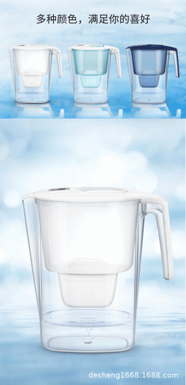 Factory Direct Sales Water Pitcher Household Kitchen Water Purifier Tap Water Filter Pitcher Activated Carbon Filter Pitcher Water Filter