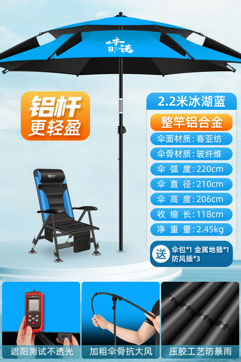 Benno New Model Fishing Umbrella Universal Large Fishing Umbrella Outdoor Sun Umbrella Thickened Sunshade Sun Protection Rainproof Special Fishing Umbrella