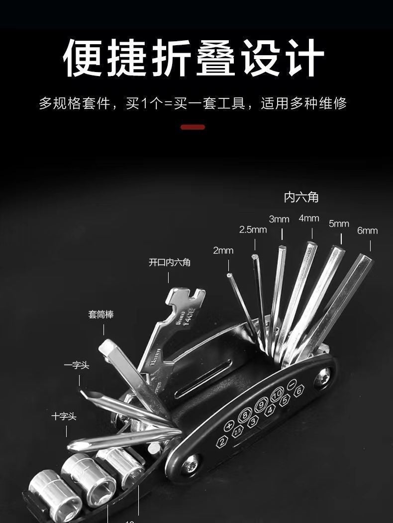New German Multifunctional Folding Screwdriver Set Wrench Household Universal Hex Key Combination Wrench Mouse Trap