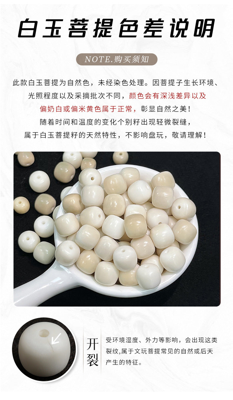 New Ivory Peach Heart Various Cartoon DIY Wholesale of Handicraft Bracelets, Necklaces, Bracelets, and Accessories