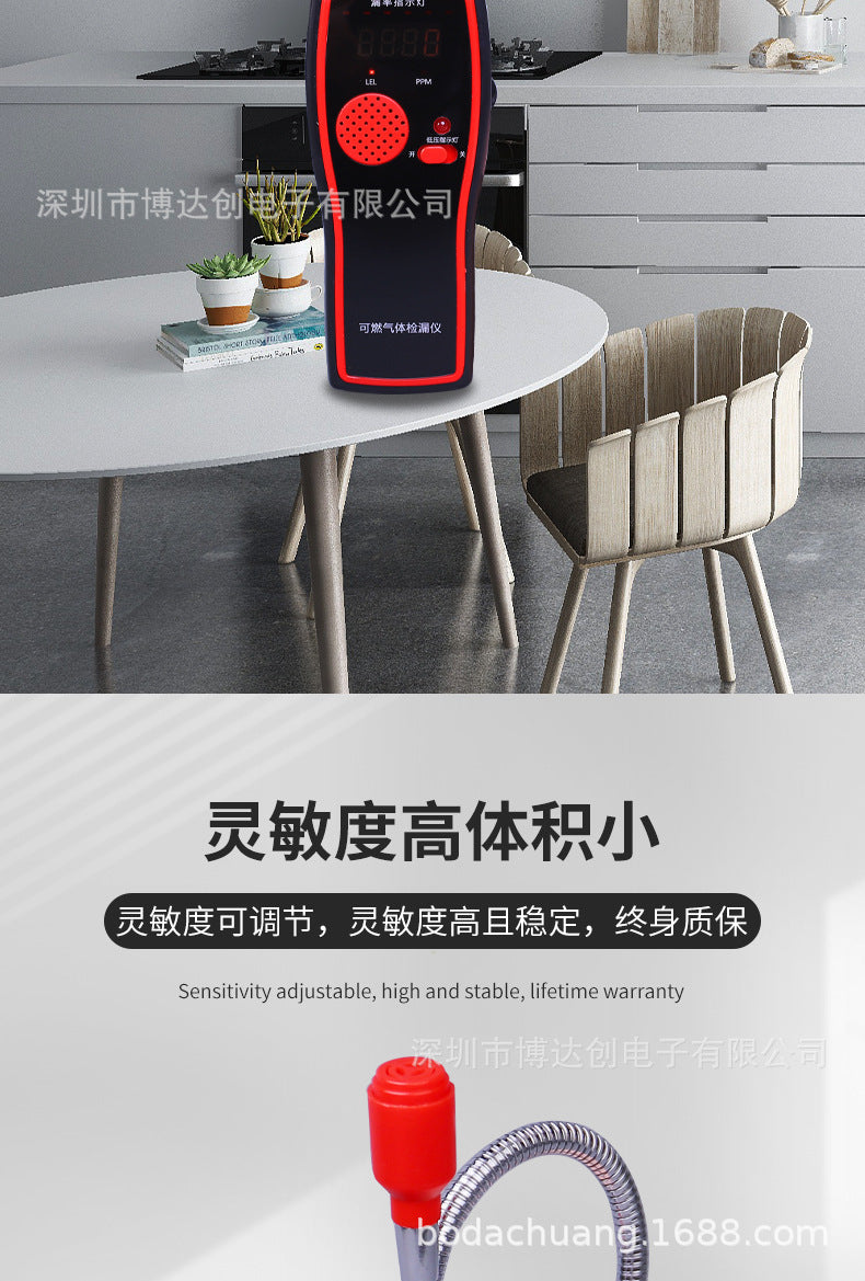 Combustible Gas Leak Detector Leak Tester Natural Gas Methane Gas Liquefied Gas Leak Concentration Detector Alarm