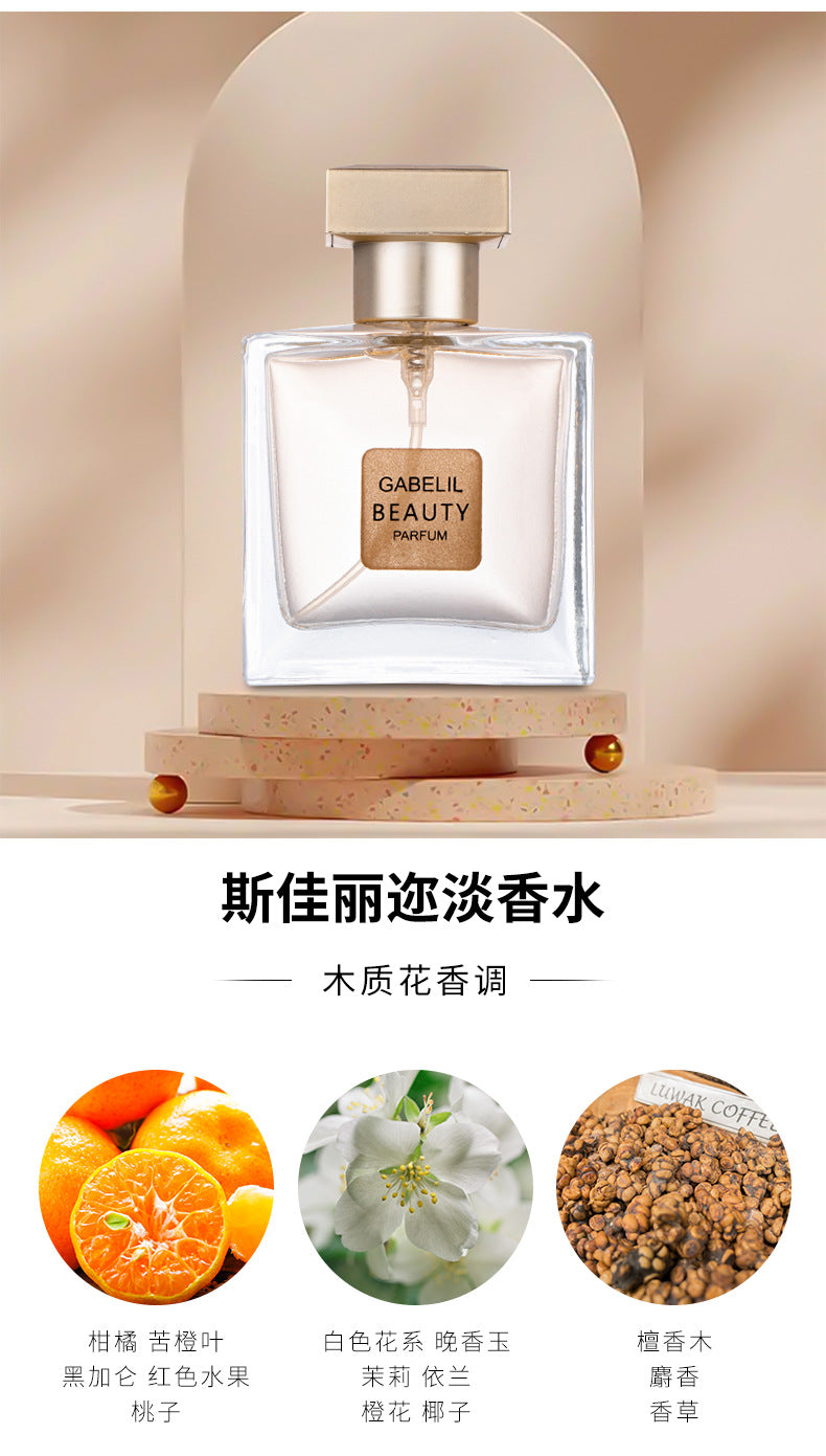 Flower Story Gift Box Women's Perfume Four-piece Set Perfume Wholesale Long-lasting Light Fragrance Recommended Black Coffee Perfume Women