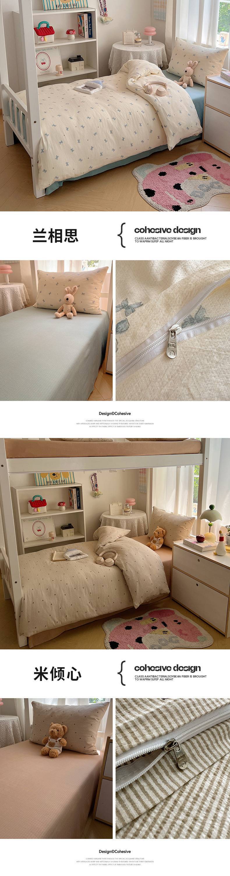 2025Hot-Selling Double-Layer Gauze Student Season Bed Single Quilt Cover Dormitory Dormitory Bunk Bed Three-Piece Set