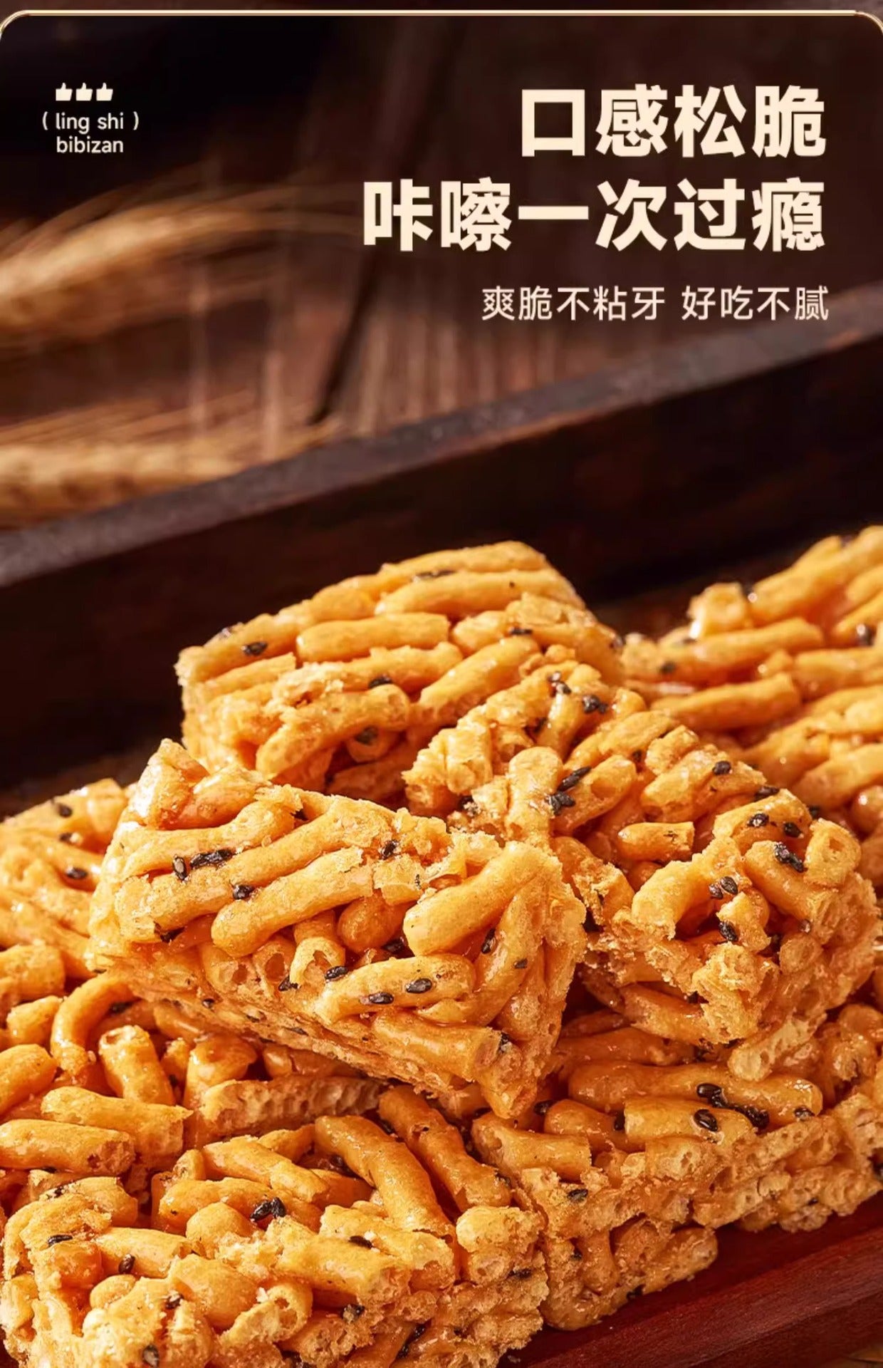 Bibizan Traditional Sachima Hard Crispy Pastry Breakfast Snack Small Snacks Leisure Food Sachima Whole Box
