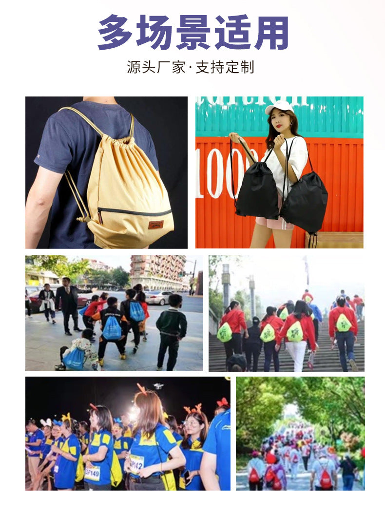 Outdoor Fitness Polyester Backpack Bag Advertising Training Class Drawstring Polyester Bag Double Shoulder Polyester Storage Bag Custom Wholesale
