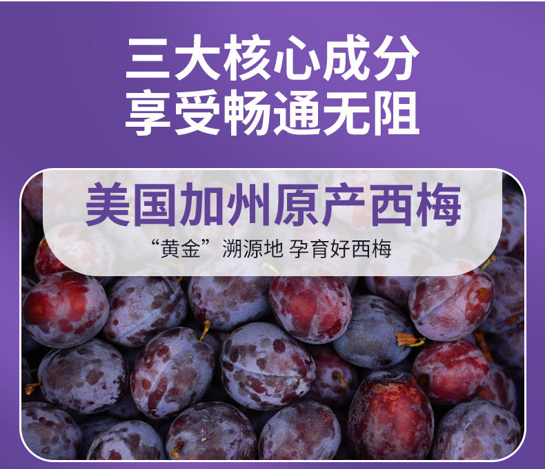 Prebiotic Prune Juice Prune Puree Concentrated Beverage Wholesale Dietary Fiber Juice Individually Packaged Manufacturer Wholesale