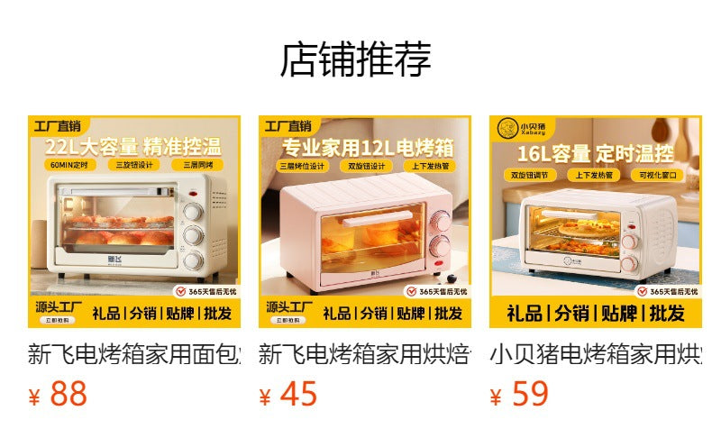Chigo22Shengduo Knob Electric Oven Household Multi-Functional Baking Dormitory Kitchen Bread Machine Source Factory
