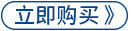 Factory Wholesale Intelligent Visual Doorbell Wireless Remote Home Surveillance Video Intercom HD Night Vision Capture