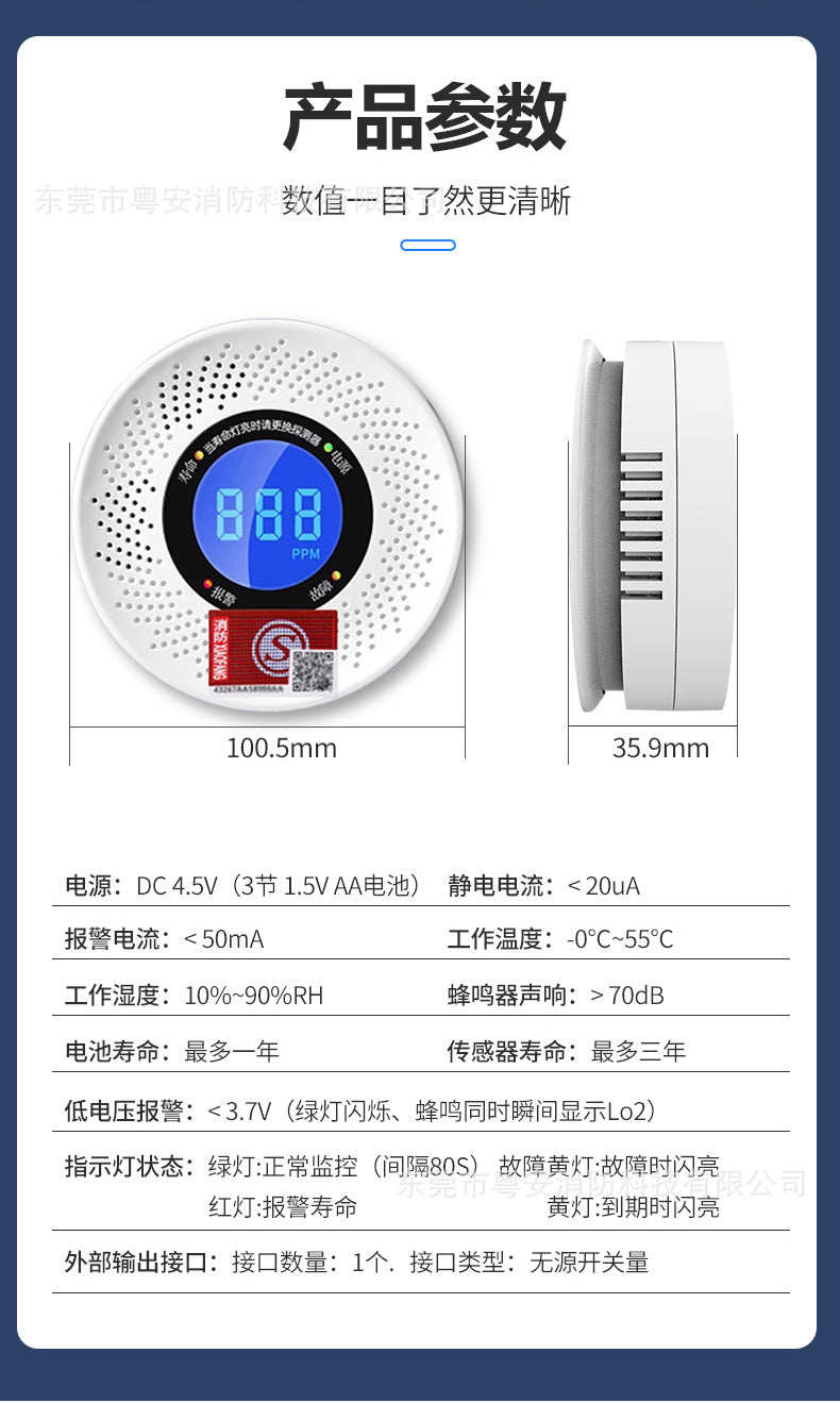 Carbon Monoxide Alarm Household Indoor Coal Smoke Honeycomb Coal Coal Stove Leakage Poisoning co Gas Detector