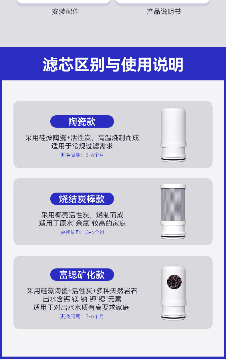 Strontium Enriched Mineral Faucet Water Purifier Household Kitchen Filter Tap Water Purifier Front Faucet Filter