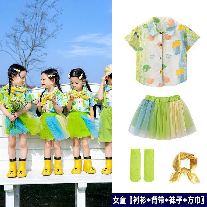 Children's Day Performance Costumes Kindergarten Uniforms Elementary School Choir Costumes Sports Meet Class Uniforms Short Skirt Sets Catwalk