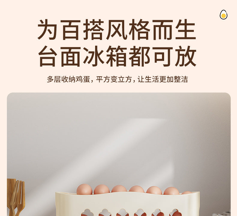 Egg Storage Box Refrigerator Side Door Rolling Egg Food Grade Egg Rack Automatic Egg Box Fresh-keeping Kitchen Organizer