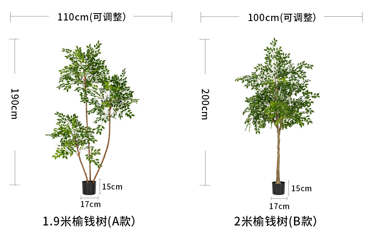 High-End Artificial Green Plant Elm Money Tree Banyan Tree Large Floor Plant Indoor Living Room Atmosphere Fake Tree Landscaping Decoration