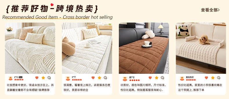 cream-style autumn and winter plush sofa Non-Slip Sofa Cover