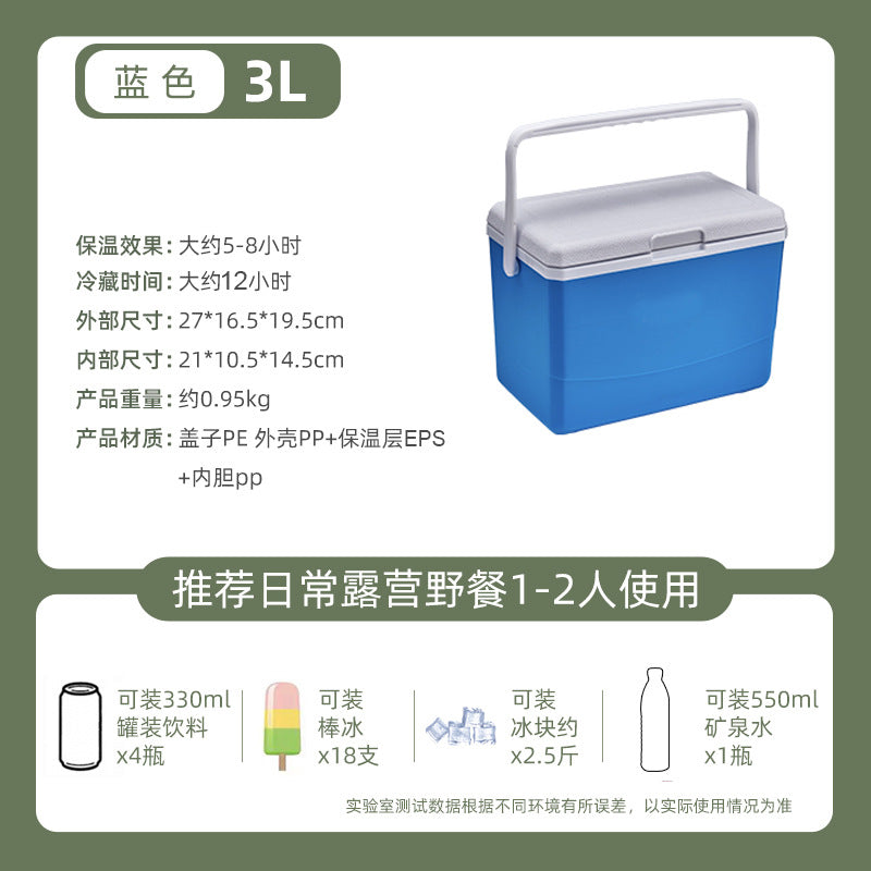 Xingsen Outdoor Insulated Box Camping Stall Refrigerated Box Commercial Ice Block Fishing Ice Bucket Commercial Heat Preservation Freshness