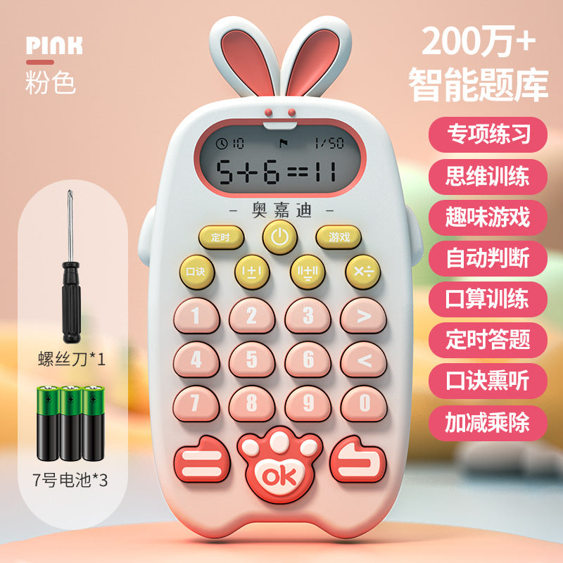Mental Arithmetic Training Machine for Elementary School Students, Independent Learning for Kindergarten Children, Mental Math Practice, Early Education Educational Toy