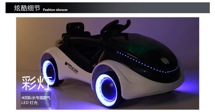 Sci-fi Children's Electric Car Four-Wheel Flashing with Remote Control, Ride-On for Boys and Girls, Baby Rocking Rechargeable Toy Car