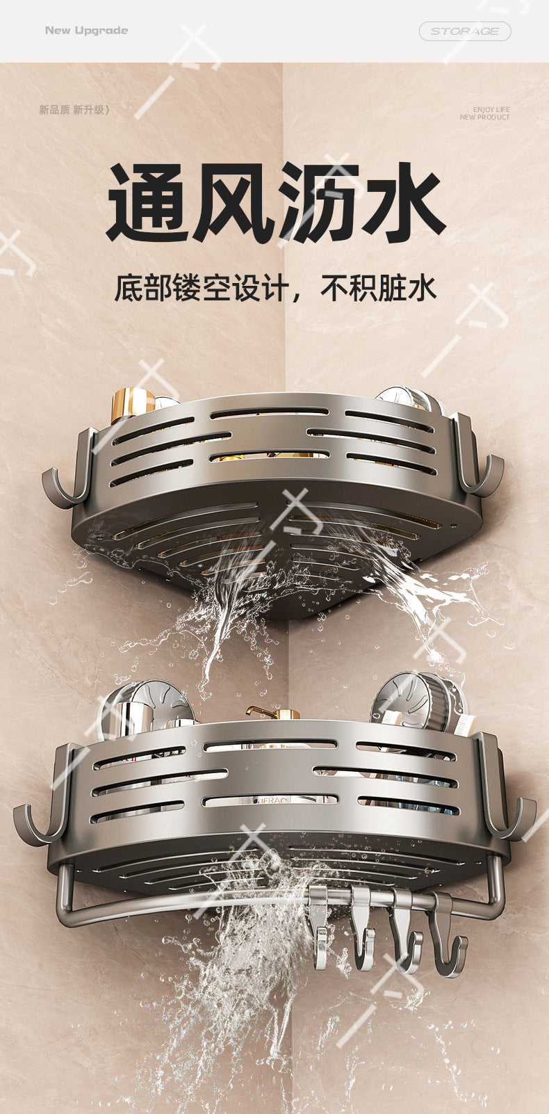 Suction Cup Triangle Basket Storage Rack Bathroom Toilet Wall-Mounted Organizer Rack Washroom Sink Corner No-Drill Organizer