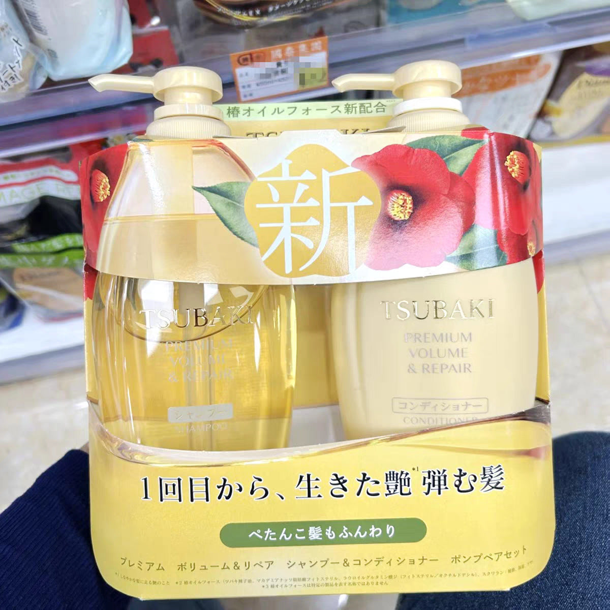 Japanese Imported Silk Beiqi Shampoo and Conditioner Oil Control Refreshing Blue Red Camellia Golden Camellia Wash and Care Set450ml*2