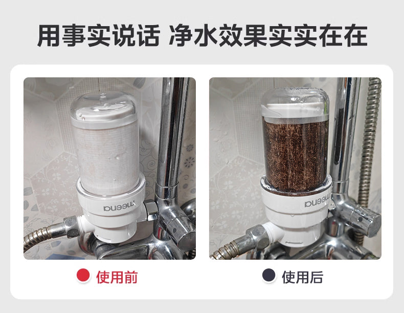 Free Shipping Mi Na Water Purifier Filter Kitchen Household Faucet Tap Water Direct Drinking Ultrafiltration Pre-filter Water Purifier