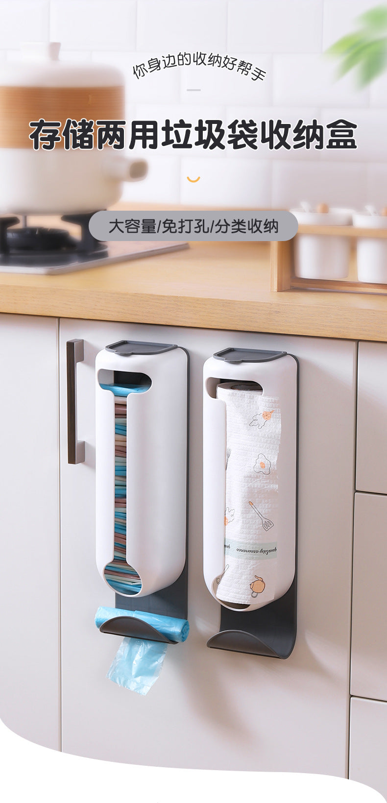 TikTok Kitchen No-Drill Plastic Bag Organizer Storage Rack Wall-mounted pull-out home underwear storage box