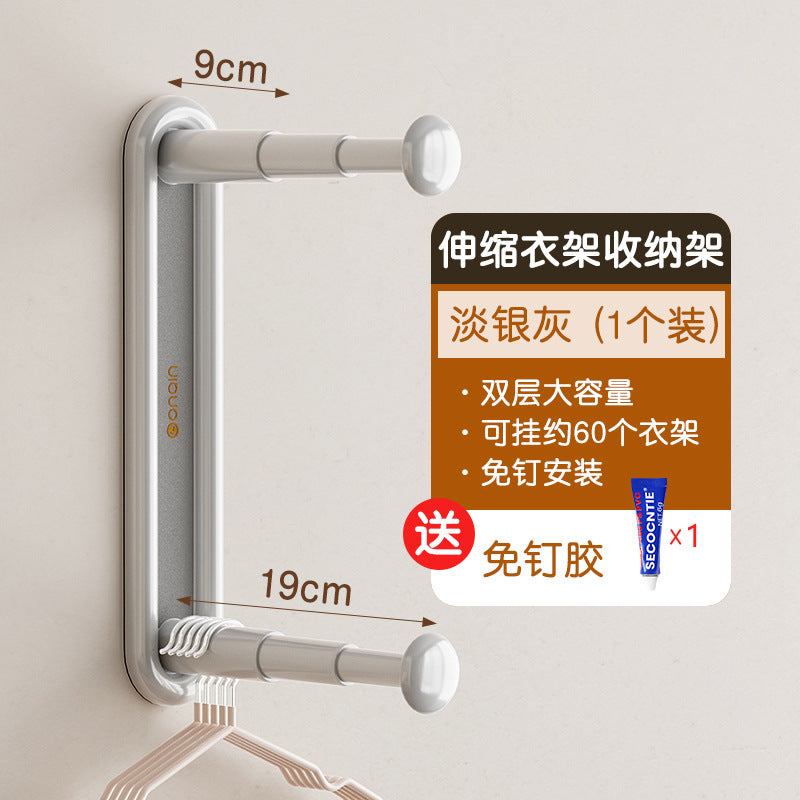 Hanger Storage Artifact No-Drill Household Wall-Mounted Retractable Storage Rack Wall Hanger Storage Shelf