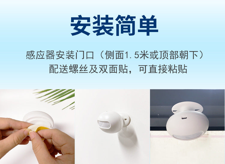 Factory Direct Sales Welcome to Sensor Store Entry Wireless Infrared Split Sensor Doorbell M7+P827