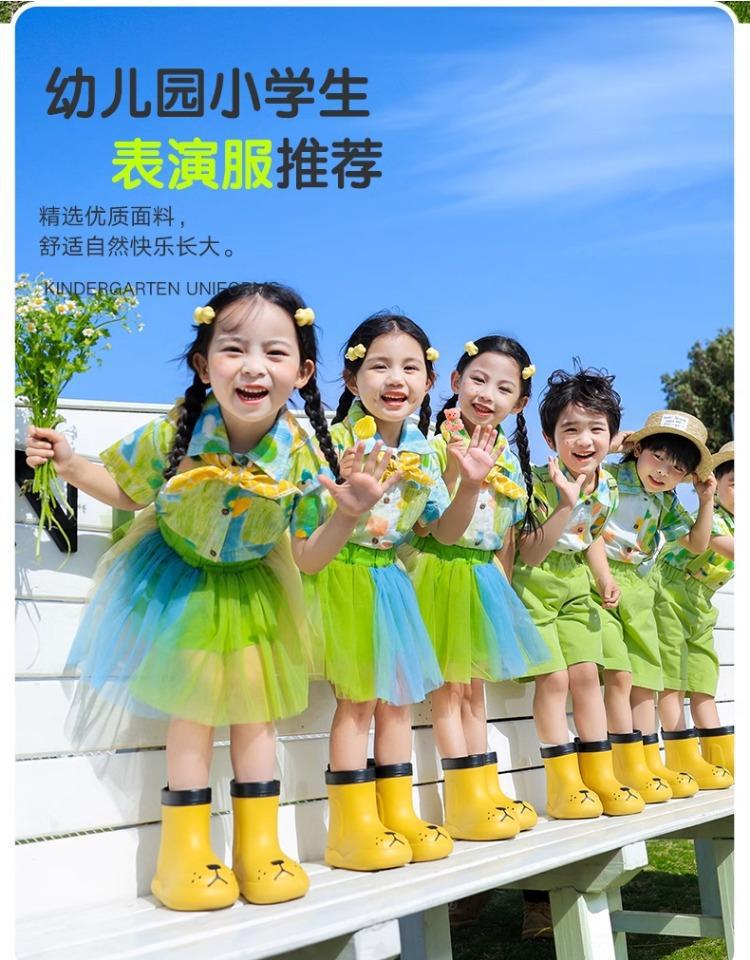 Children's Day Performance Costumes Kindergarten Uniforms Elementary School Choir Costumes Sports Meet Class Uniforms Short Skirt Sets Catwalk