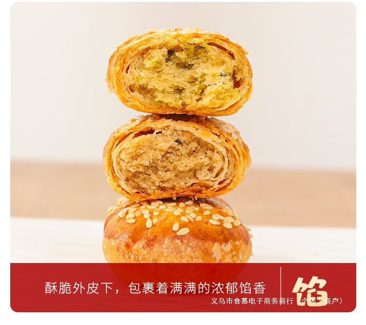Salt and Pepper Beef Tongue Cake Crisp Pastry Savory Baked Pie Breakfast Snack Thousand Layer Pastry Handmade Pie Individually Packaged