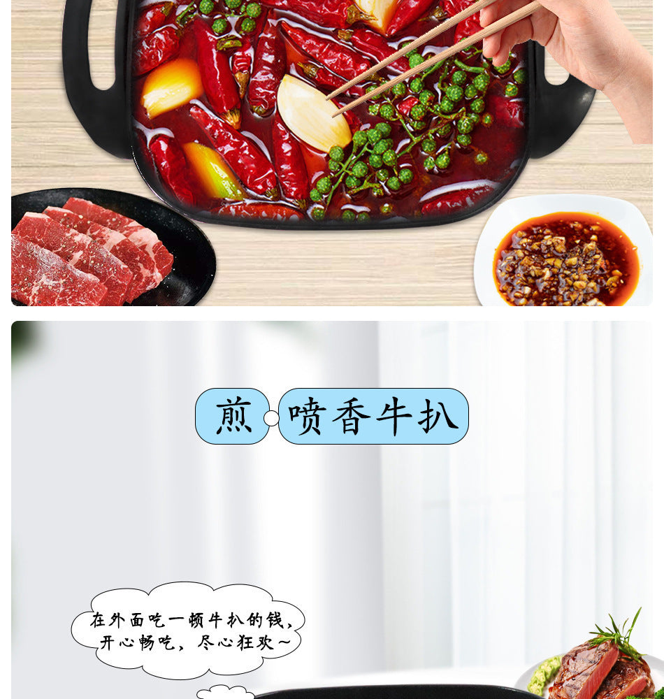 Household Square Pot Multi-Functional Cooking Pot Large Capacity Gift Electric Cooking Pot Electric Hot Pot Electric Heating Pot Can Support Foreign Trade
