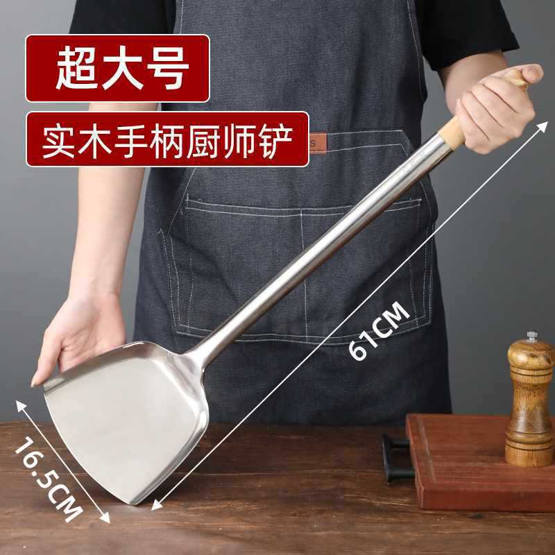 304Frying Spoon Frying Spatula Chef Stainless Steel Spatula Commercial Long Handle Serving Spoon Stir-frying Spoon Spatula Extended