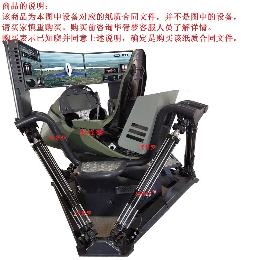 vr Electric Bicycle Game Machine Simulator Motorcycle Battery Car Driving Experience Traffic Safety Hall Teaching Equipment