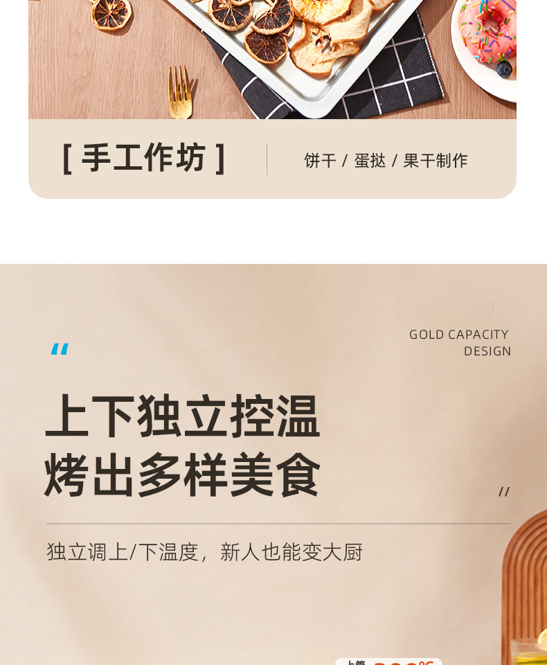 Chigo22Shengduo Knob Electric Oven Household Multi-Functional Baking Dormitory Kitchen Bread Machine Source Factory