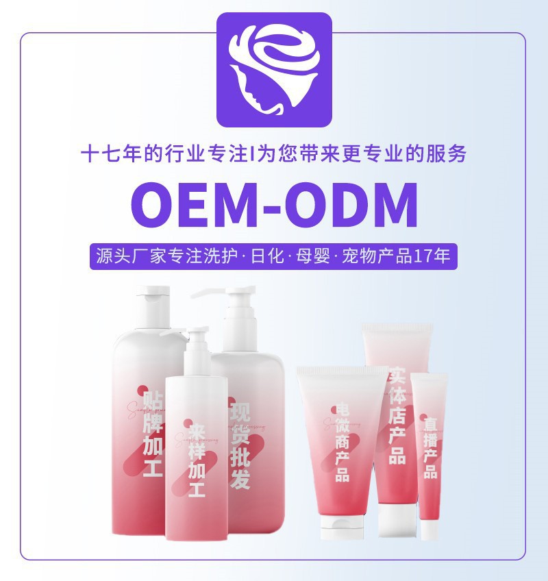 Custom OEM Cross-Border Foreign Trade Full English Pet Laundry Detergent Additive for Cats and Dogs, Clothes Deodorization, Antibacterial, and Mite Removal