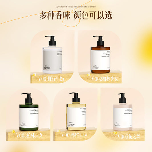 Internet Celebrity Hot-Selling Niacinamide Smooth Hair Conditioner Oil Control Anti-Dandruff Shampoo Body Wash Set Long-Lasting Fragrance Hair Care