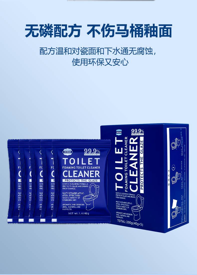 One Piece Dropshipping Toilet Bubble Powder Powerful Descaling Yellow Removal Effervescent Tablets Toilet Cleaner Toilet Cleaning Agent