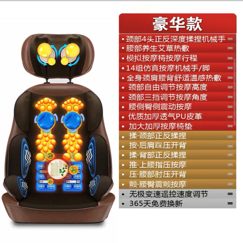 Massage Chair Seat Home Shoulder Neck Massager Neck Back Waist Full Body Electric Massager Multi-Function