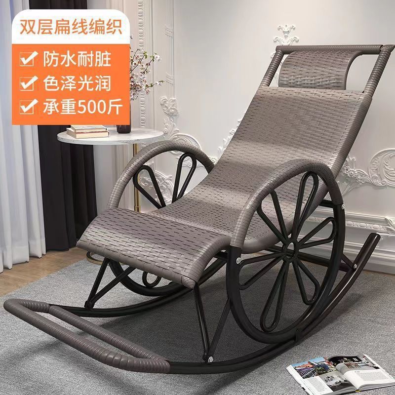 Rocking Chair Recliner Rocking Lazy Chair Rattan Chair for Adults Home Outdoor Living Room Balcony Nap Elderly Leisure Rattan Chair Factory