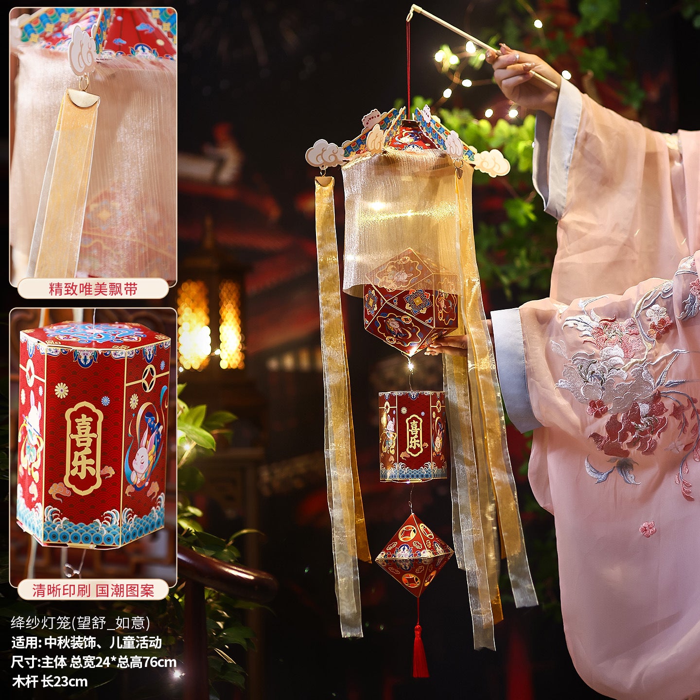 Mid-Autumn Festival Lanterns Handmade diy 2025New Creative Ancient Style Red Silk Lantern Children's Handheld Glowing Lantern for Stall Display