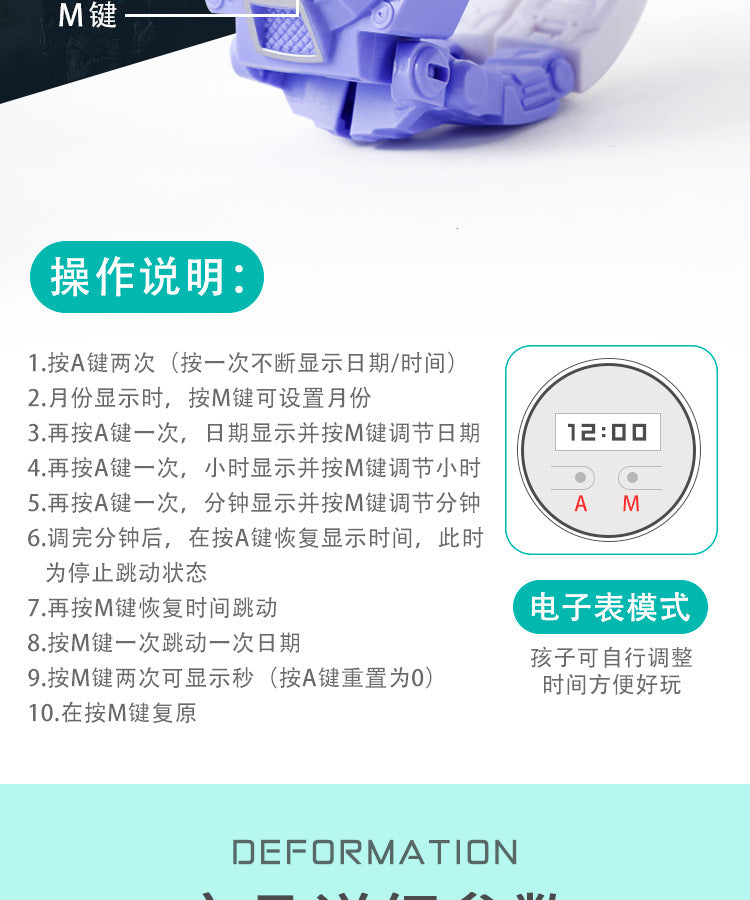 Children's Transforming Watch Electronic Watch Boys and Girls Robot Transforming Internet Celebrity Gift Kids Elementary School Student Gift Prize