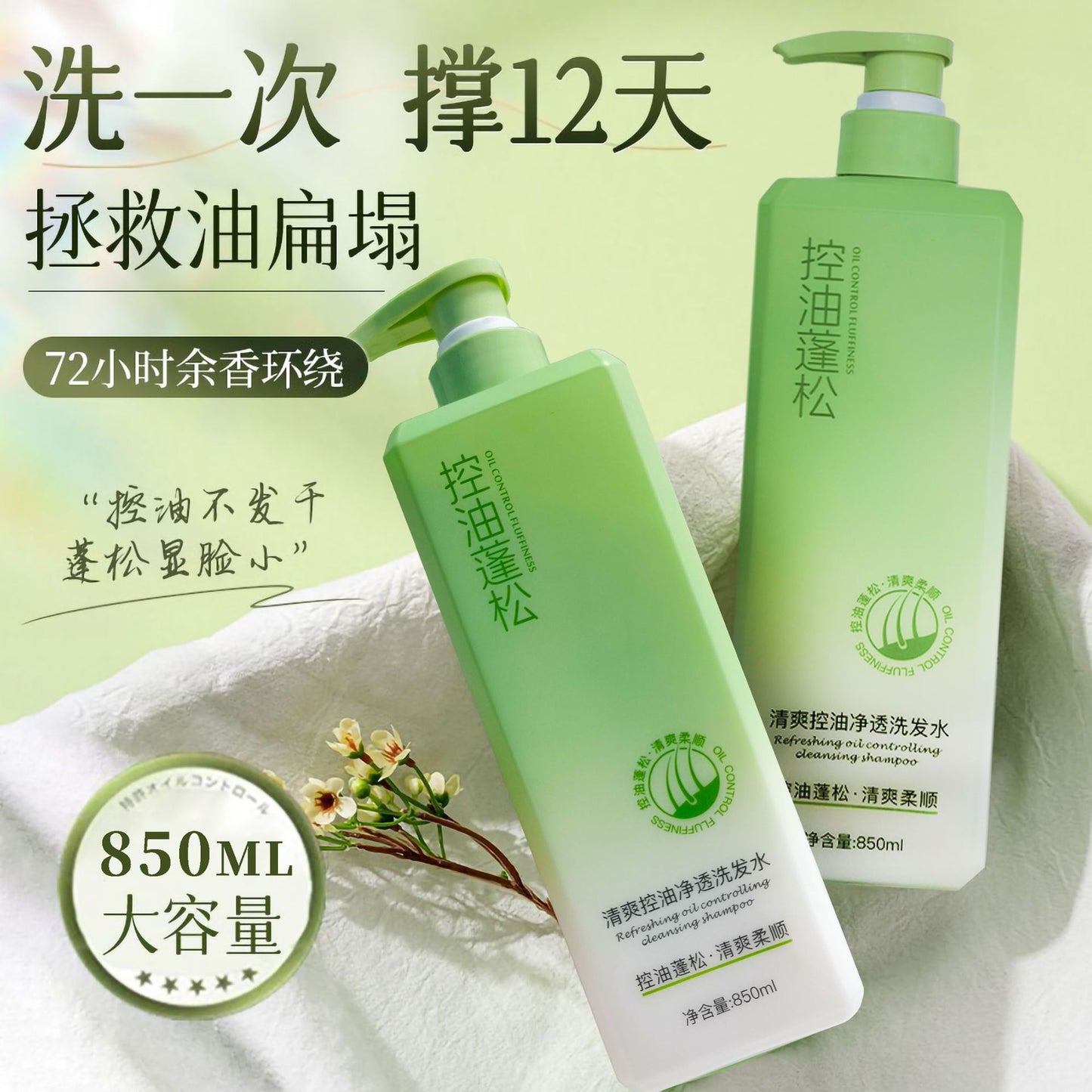 Shower Gel Perfume Type Long-lasting Mite Removal Acne Treatment Moisturizing Hydrating Unisex Shampoo Shower Gel Bulk Order Available