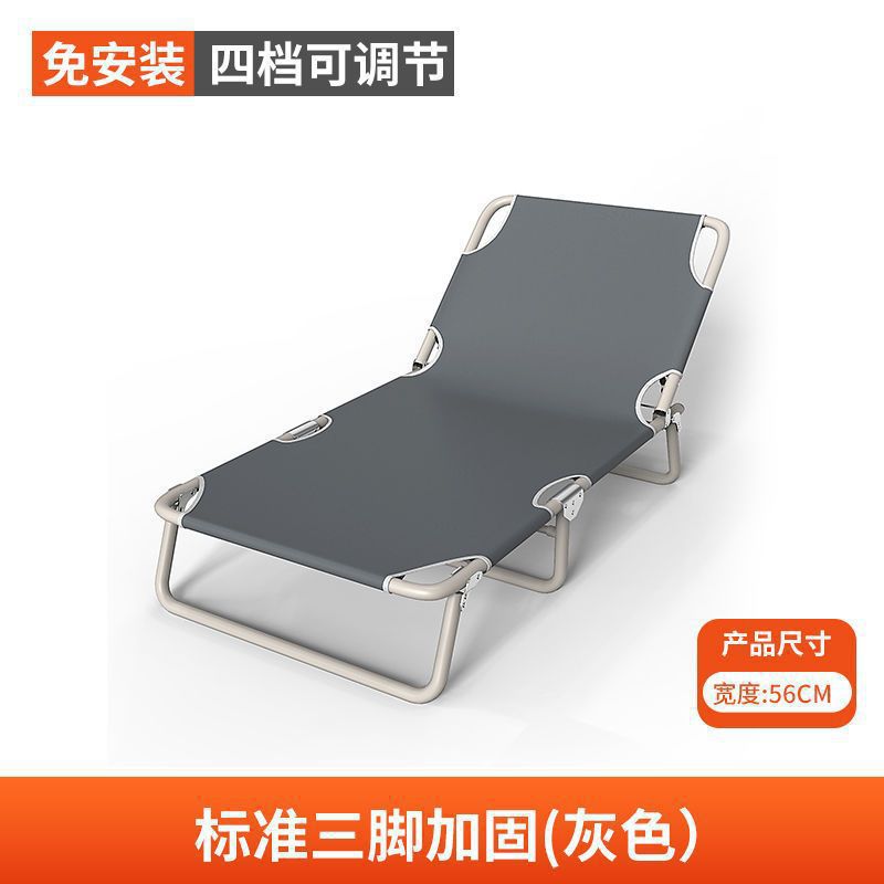 Home Multifunctional Simple Folding Bed Single Office Nap Bed Outdoor Camping Bed Companion Bed Recliner